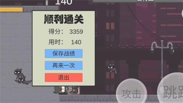 哥谭噩梦之焯级英雄 最新版v1.0截图2