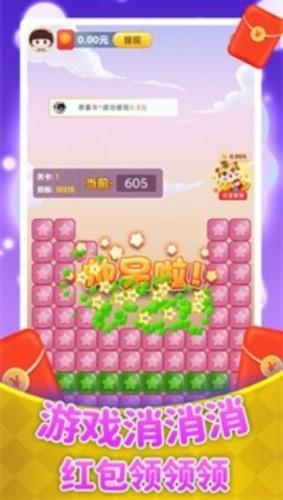 海洋大寻宝游戏截图0