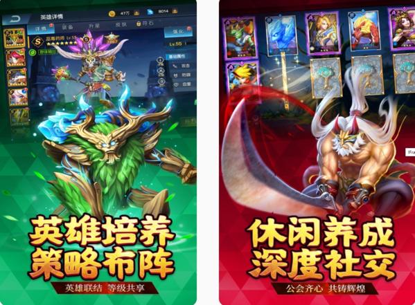 联盟契约1