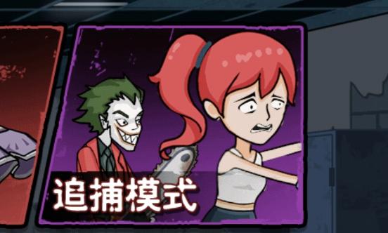 小妹妹别跑游戏