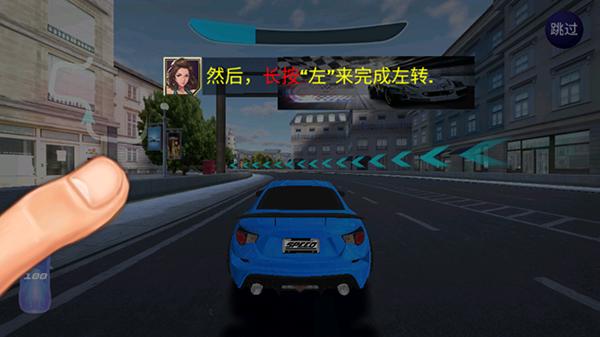街头赛车24