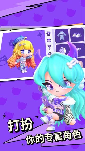 碧优蒂的世界国服 安卓最新版v1.0.3截图2