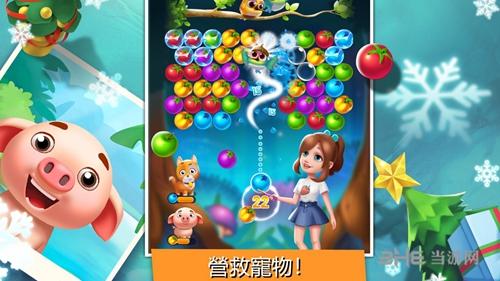 泡泡水果 安卓版v1.3.3截图1