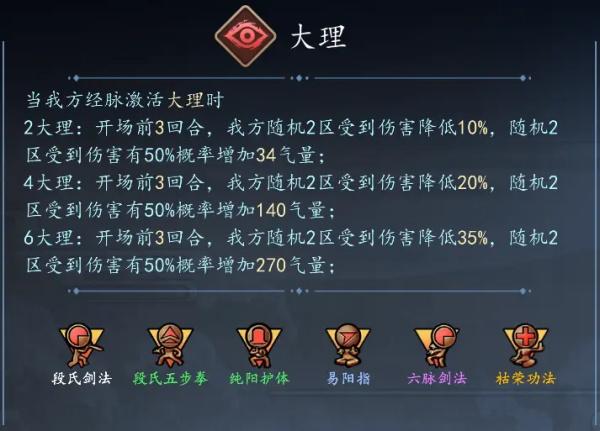 寸心之争7