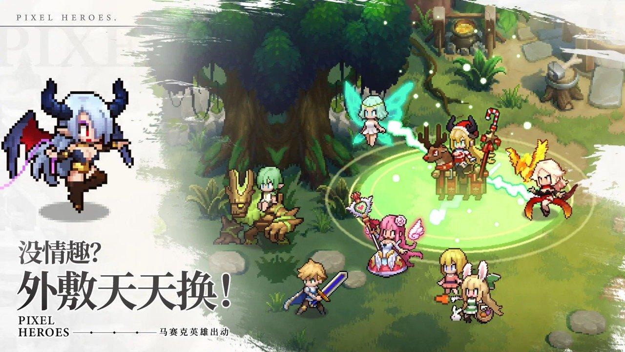 浮空秘境截图0