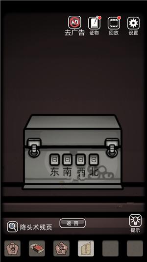 山村老屋29