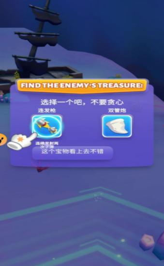 我也是海王截图1