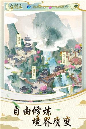 决战圣殿变态版