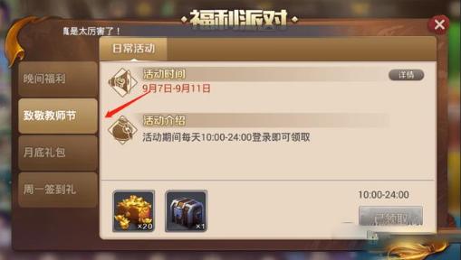 英雄杀16