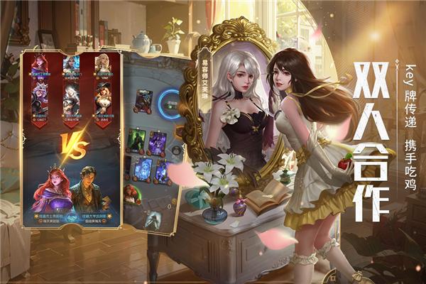 狼人对决bilibili版 安卓版v1.0.74截图2