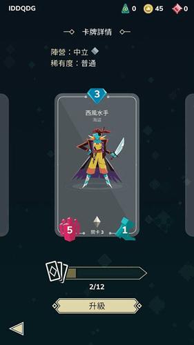 雷鸣风暴：王国战争图片9