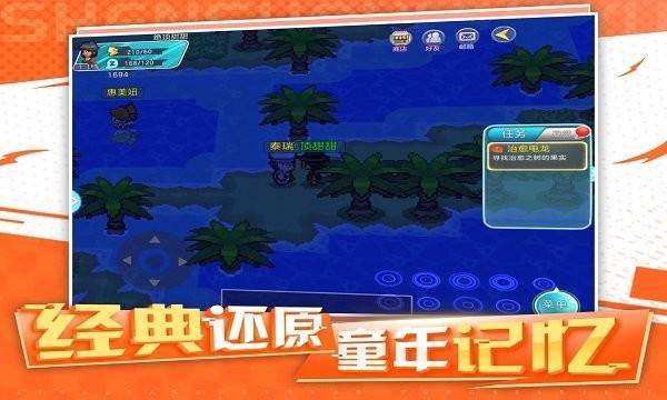 神兽领域下载正版截图1