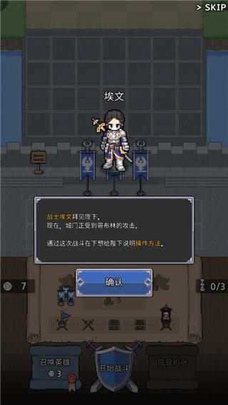 神王城堡图片7