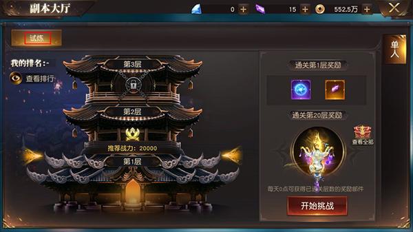 狂神无双5