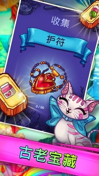 解谜寻宝记中文版 手机版v2.44截图2