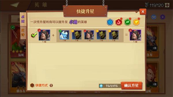 天黑装备铺23
