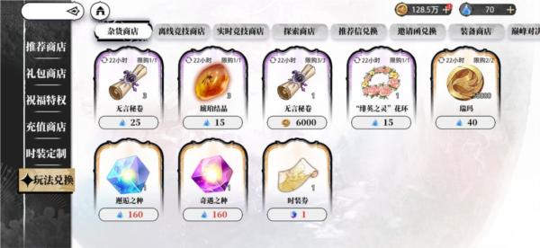 光隙解语游戏图片39