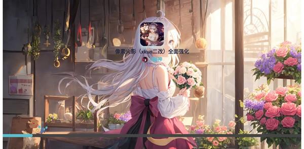 像素火影（xkun二改） 安卓版v114514截图0