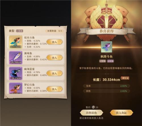 不朽家族12