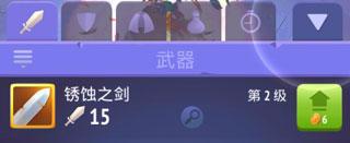 不休骑士3