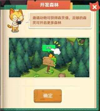 小森灵图片8