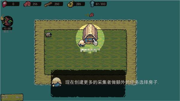保卫岛屿2