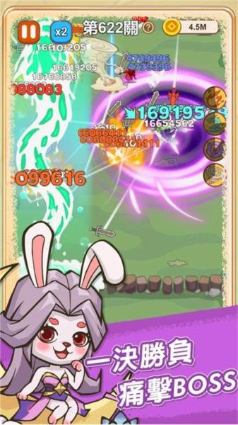 无尽飞剑去广告版 安卓版v1.0截图0