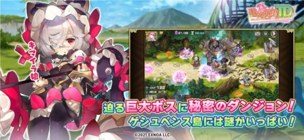 魔物娘TD谷歌版无敌版 安卓版v1.0.30截图2
