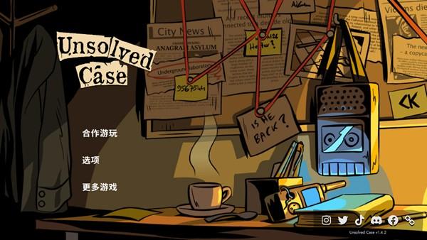 悬案双人合作推理 安卓最新版v1.4.2截图0