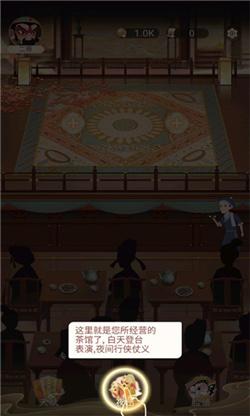 一代功夫大师截图2