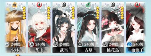 武娘外传4