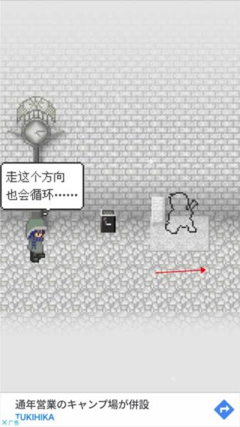 天使之路10
