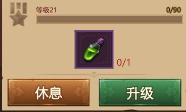 暗影之魂官方版9