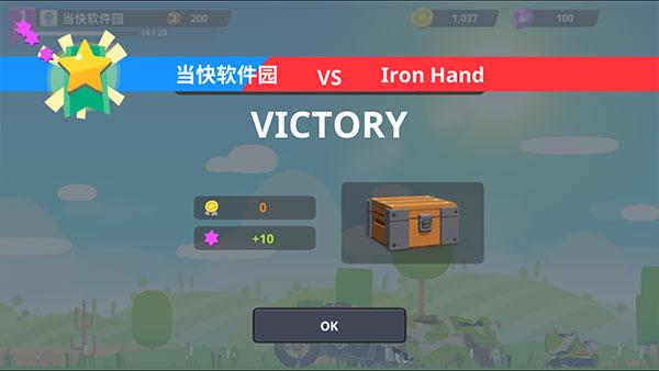 超级战车大作战起源15