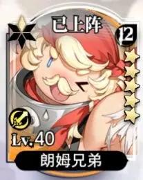 光隙解语国际服图片6