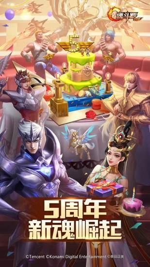 魂斗罗归来手游最新版截图0