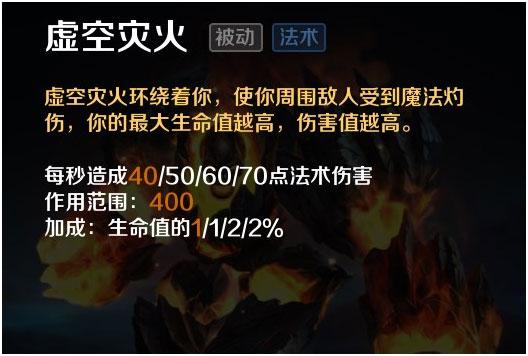 英魂之刃4