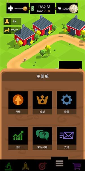 绵羊农场5
