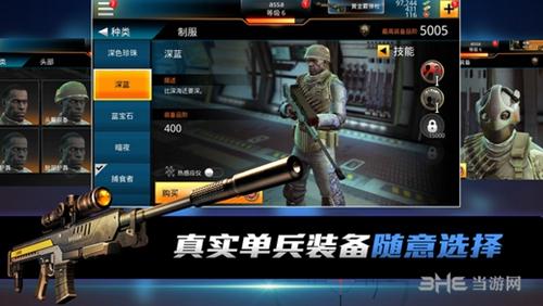致命狙击无限子弹版 安卓破解版v4.8截图2