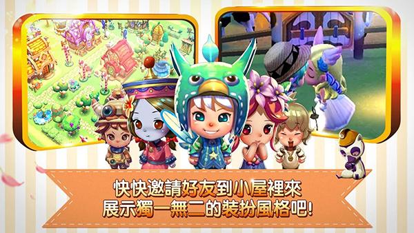 小镇奇缘 最新中文版v1.12.443截图2