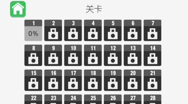 声控音符小游戏 安卓版3.0.0截图1