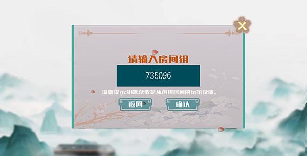 天元五子棋4