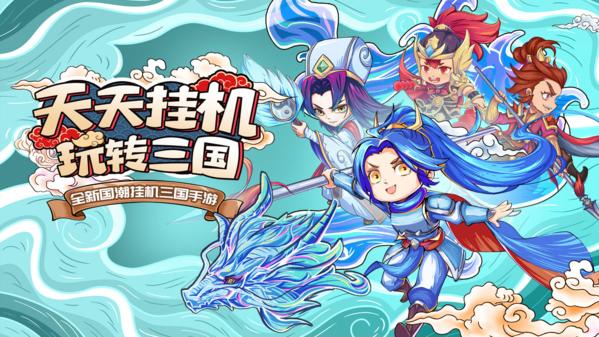 挂机吧兄弟官方版图片1
