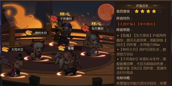 忍者时刻8