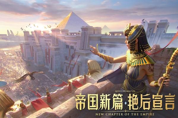 万乘之国 最新版v1.0.5截图1