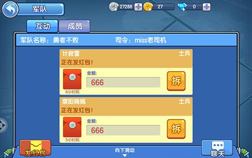 小小突击队国际版图片8