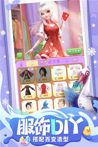 餐厅养成记国际版 最新版v1.5.1.7截图2