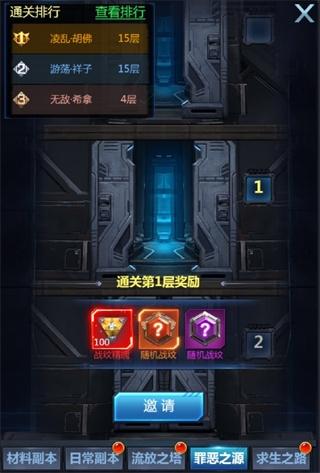 黎明生存图18