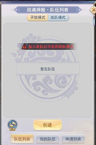 九州仙剑传14