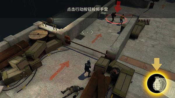 Tacticool图片9